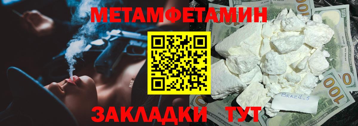 Amphetamine VHQ Краснодар