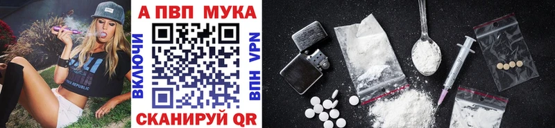 цены наркотик Краснодар блэк спрут ТОР Альфа ПВП кристаллы