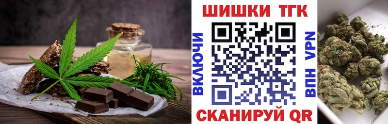 Canna-Cookies марихуана  блэк спрут tor  Краснодар 