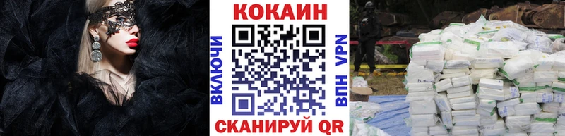 COCAIN 97% Краснодар