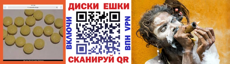 закладки  Краснодар  Ecstasy круглые 