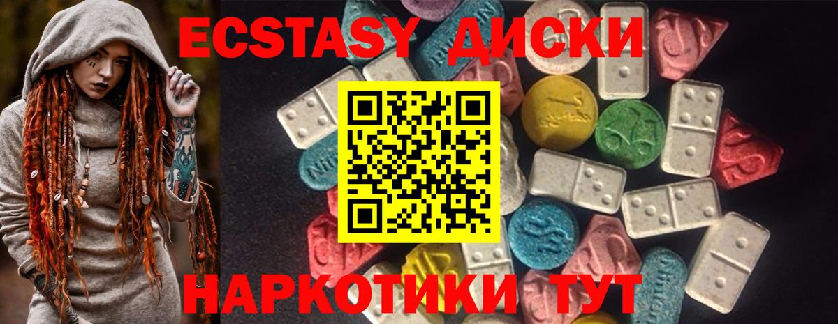 АМФЕТАМИН Краснодар