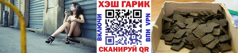 ГАШ VHQ  Краснодар 