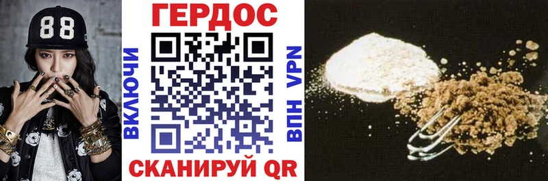 купить наркоту  Краснодар  Героин гречка 