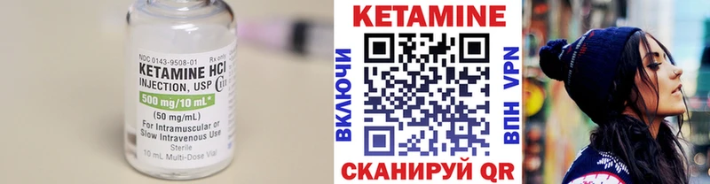 Кетамин ketamine  Краснодар 