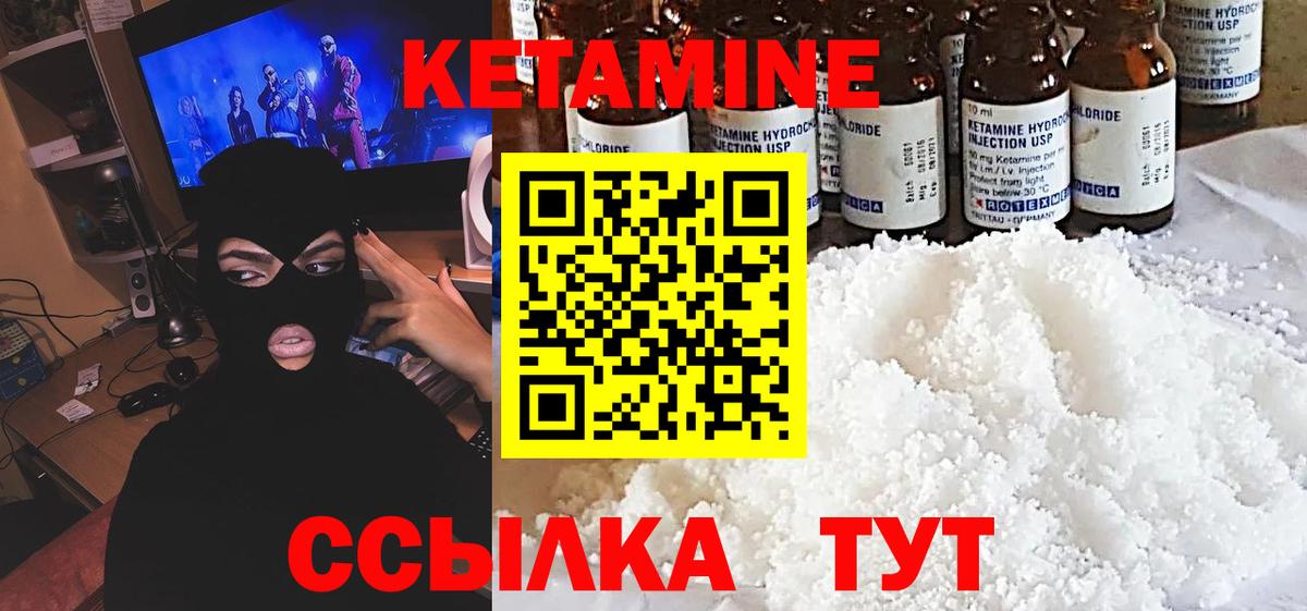 KRAKEN вход  КЕТАМИН VHQ  Вход с VPN  Краснодар 
