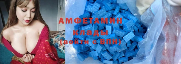 альфа пвп VHQ Абинск