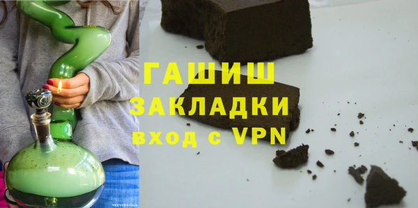 альфа пвп VHQ Абинск