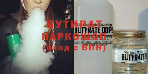 альфа пвп VHQ Абинск
