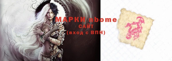 альфа пвп VHQ Абинск