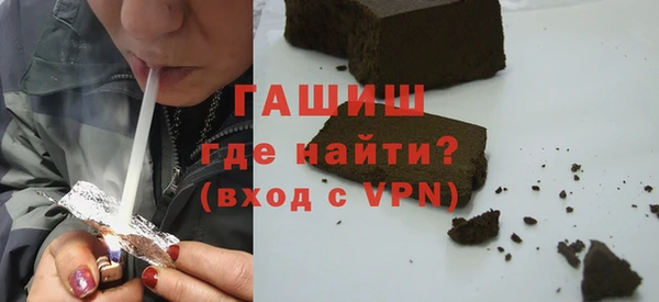 альфа пвп VHQ Абинск