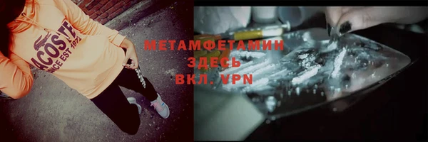 таблы Осинники