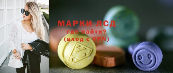 альфа пвп VHQ Абинск