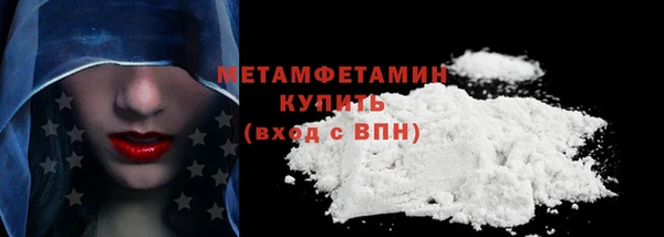скорость mdpv Ивангород