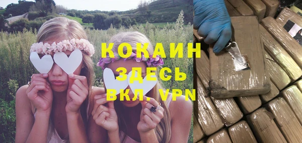 прущая мука Абдулино