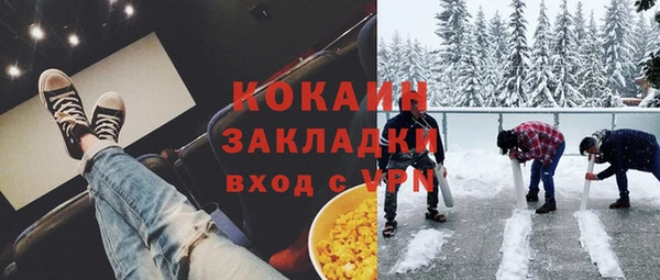 альфа пвп VHQ Абинск