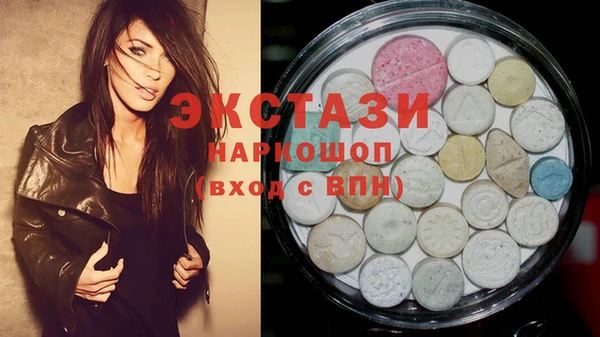 ГАЛЛЮЦИНОГЕННЫЕ ГРИБЫ Абаза