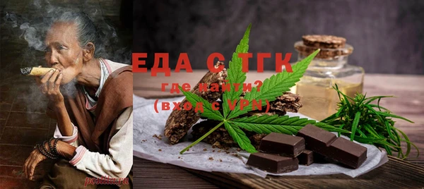 ГАЛЛЮЦИНОГЕННЫЕ ГРИБЫ Абаза