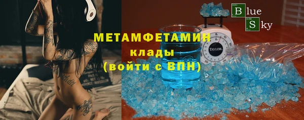 ГАЛЛЮЦИНОГЕННЫЕ ГРИБЫ Абаза