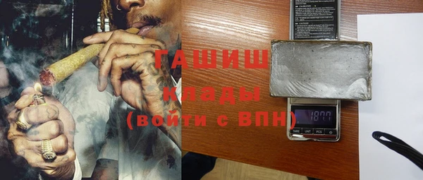 альфа пвп VHQ Абинск
