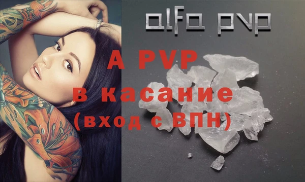 альфа пвп VHQ Абинск