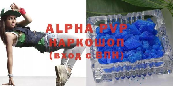 альфа пвп VHQ Абинск