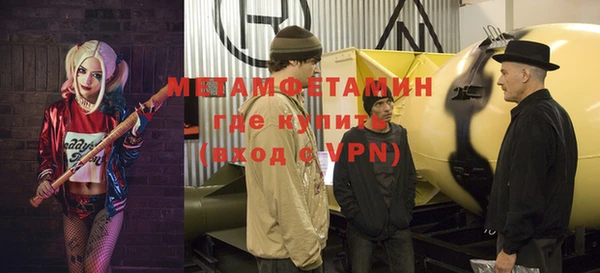 таблы Осинники
