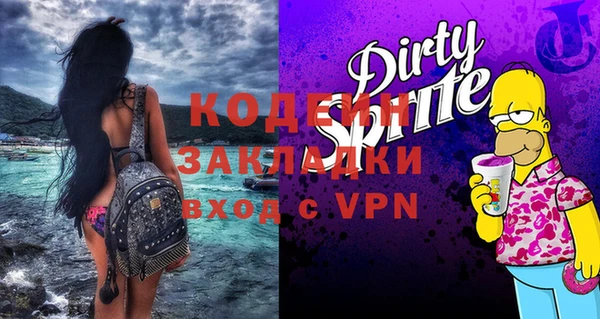 альфа пвп VHQ Абинск