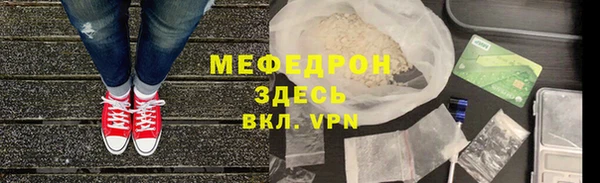 ГАЛЛЮЦИНОГЕННЫЕ ГРИБЫ Абаза
