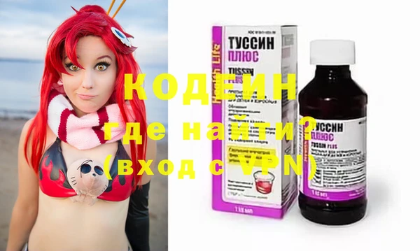 альфа пвп VHQ Абинск