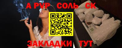 мяу мяу мука Комсомольск-на-Амуре