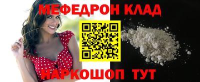 синтетический гашиш Конаково