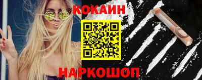 синтетический гашиш Конаково