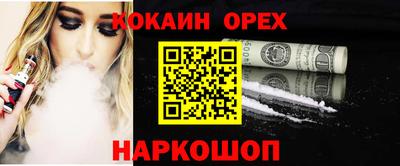 мяу мяу мука Комсомольск-на-Амуре