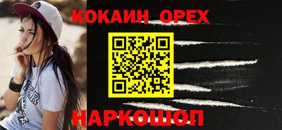 мяу мяу мука Комсомольск-на-Амуре