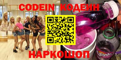 мяу мяу мука Комсомольск-на-Амуре