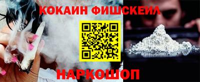 синтетический гашиш Конаково