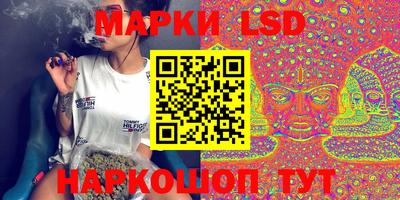 синтетический гашиш Конаково