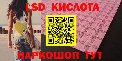 мяу мяу мука Комсомольск-на-Амуре