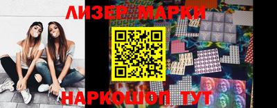 мяу мяу мука Комсомольск-на-Амуре