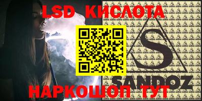 синтетический гашиш Конаково
