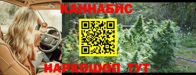 синтетический гашиш Конаково