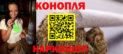 синтетический гашиш Конаково