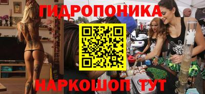 мяу мяу мука Комсомольск-на-Амуре