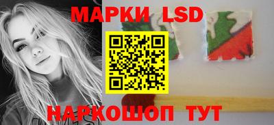 синтетический гашиш Конаково