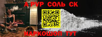 мяу мяу мука Комсомольск-на-Амуре