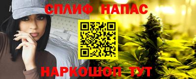 мяу мяу мука Комсомольск-на-Амуре