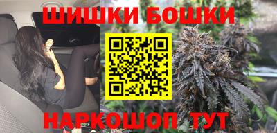 синтетический гашиш Конаково