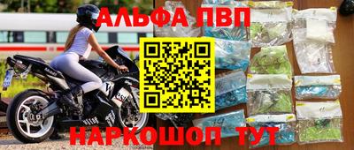 синтетический гашиш Конаково