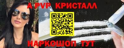 мяу мяу мука Комсомольск-на-Амуре